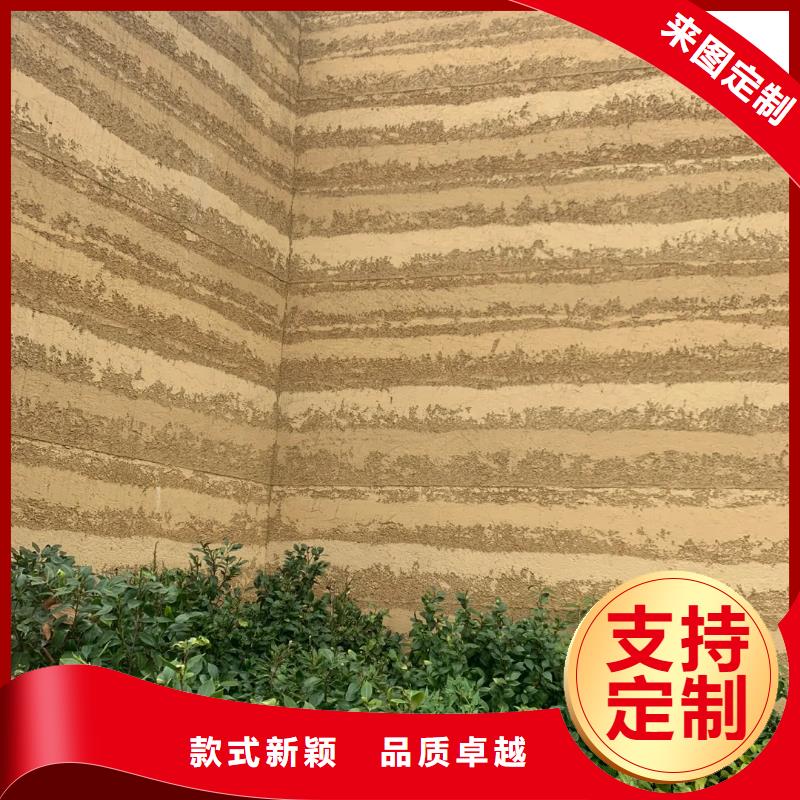 仿泥巴墙涂料批发价格质优价廉