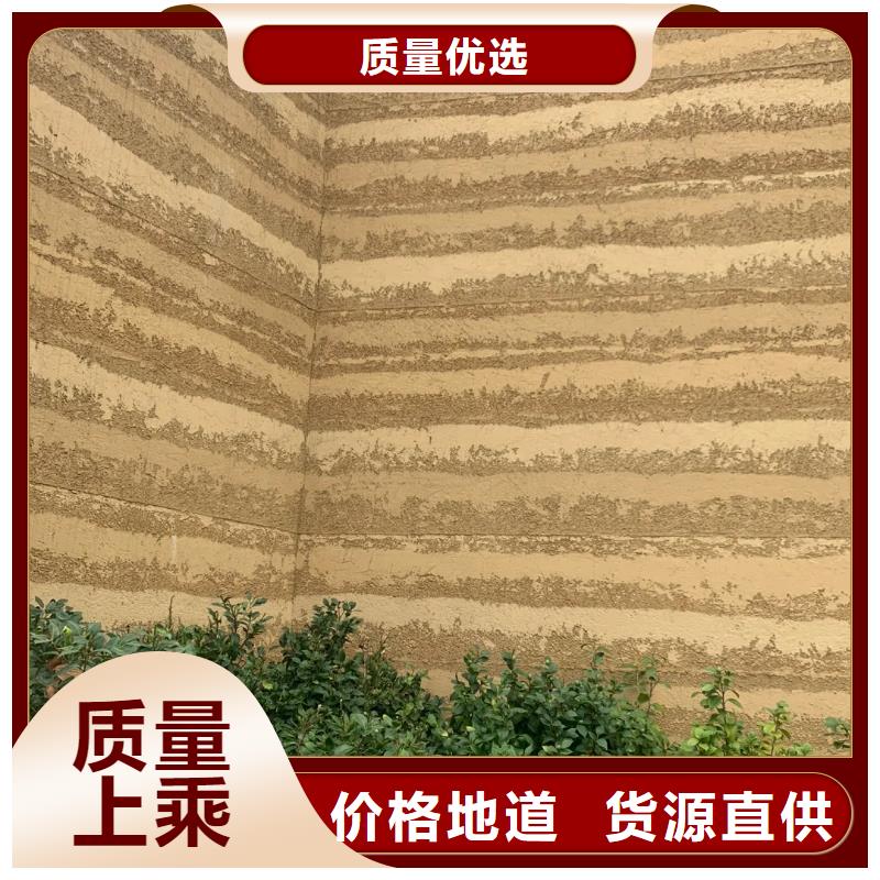 仿夯土质感漆全包施工