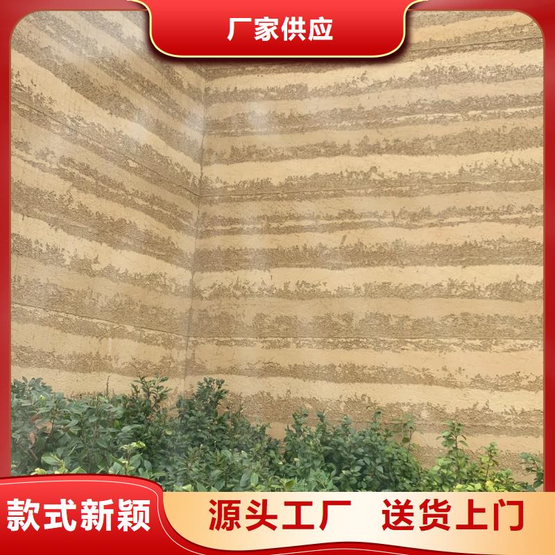 仿夯土外墙漆一平方价格