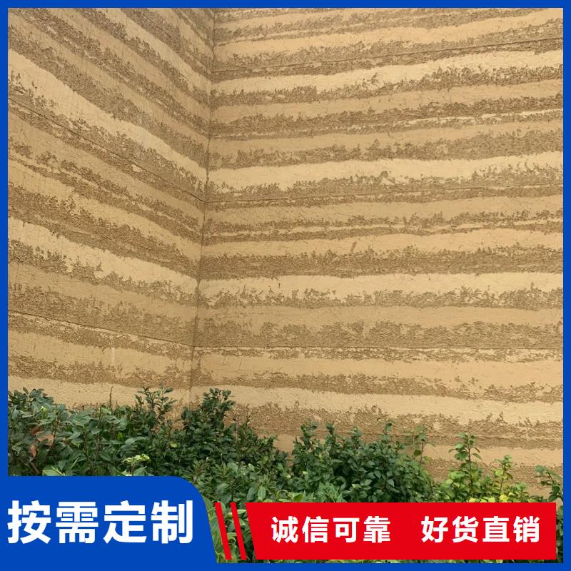 外墙夯土漆施工价格买的放心
