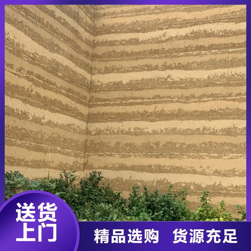 外墙夯土涂料一平方价格