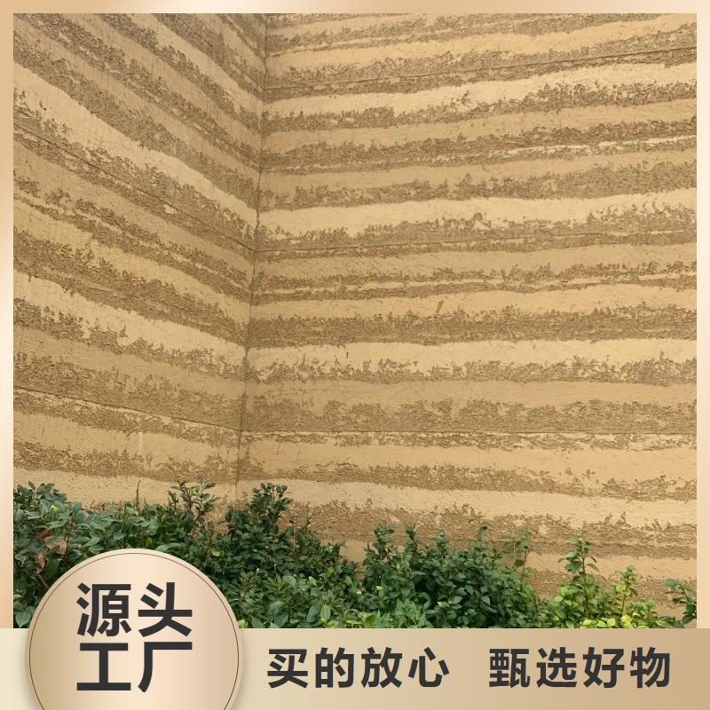 户外夯土墙漆多少钱一公斤买的放心
