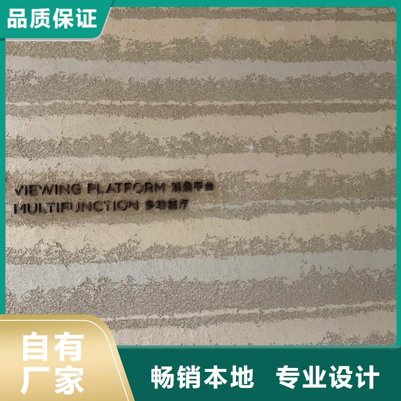 夯土涂料新品