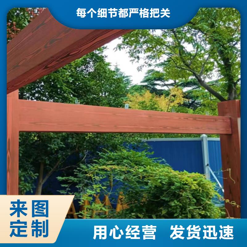 廊架护栏木纹漆，钢结构仿木纹漆，仿古木纹漆厂家定制