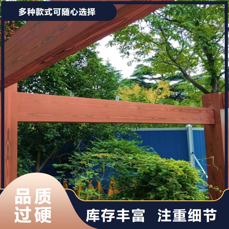 不锈钢仿木纹漆，长廊花架木纹漆，水性木纹漆批发厂家
