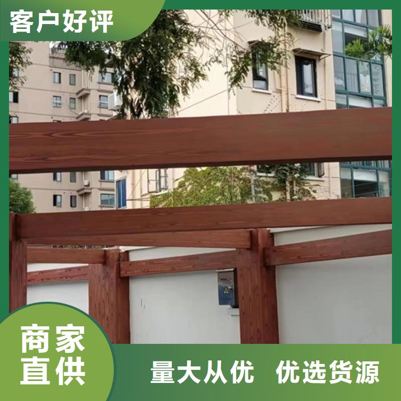 水性环保木纹漆，凉亭花架木纹漆，仿木纹漆包工包料