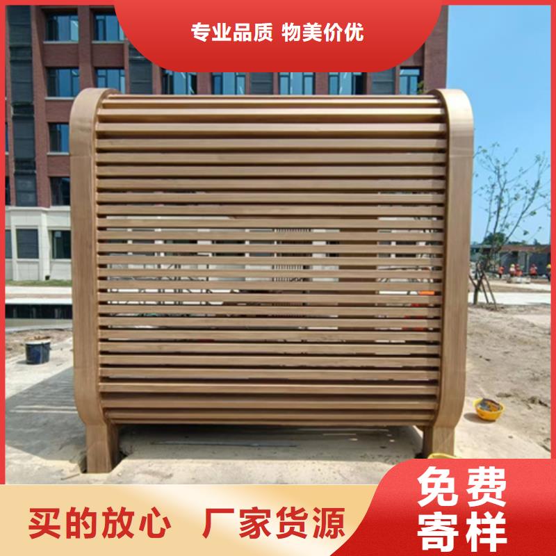 园林景区凉亭木纹漆厂家电话