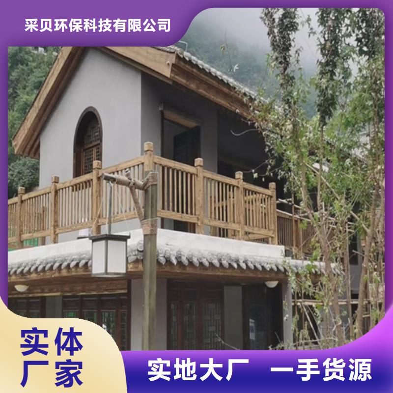 生态复古木纹漆，方钢圆管木纹漆，艺术涂料批发多少钱