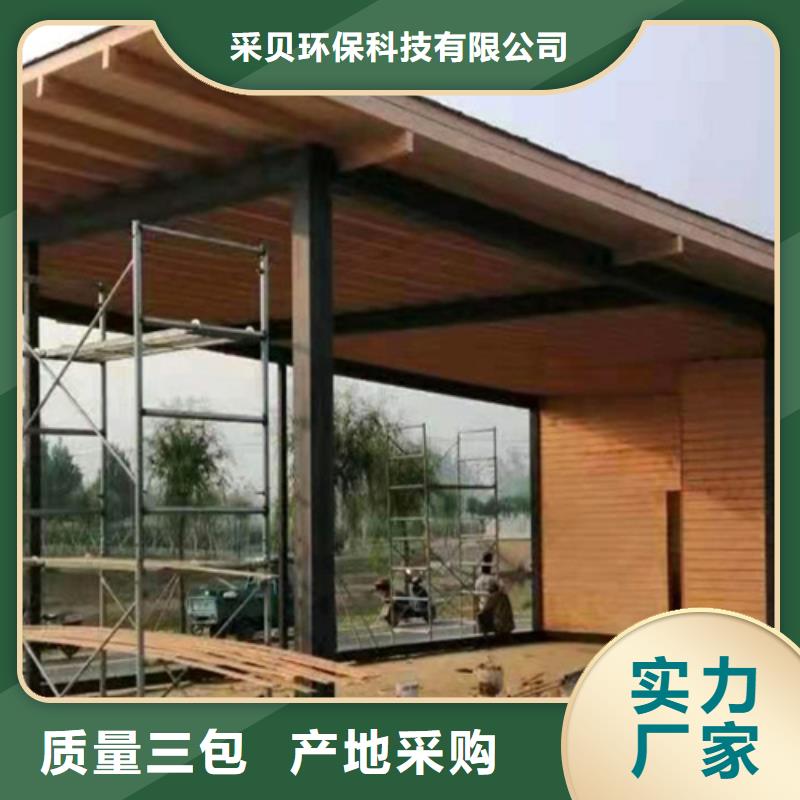 栈道护栏木纹漆施工多少钱