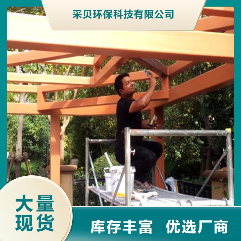 仿木纹漆包工包料