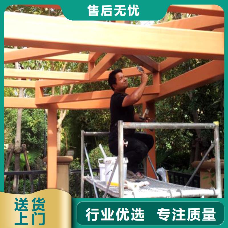 生态复古木纹漆，方钢圆管木纹漆，艺术涂料施工多少钱