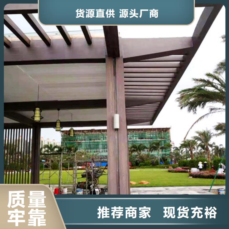 栈道护栏木纹漆施工厂家