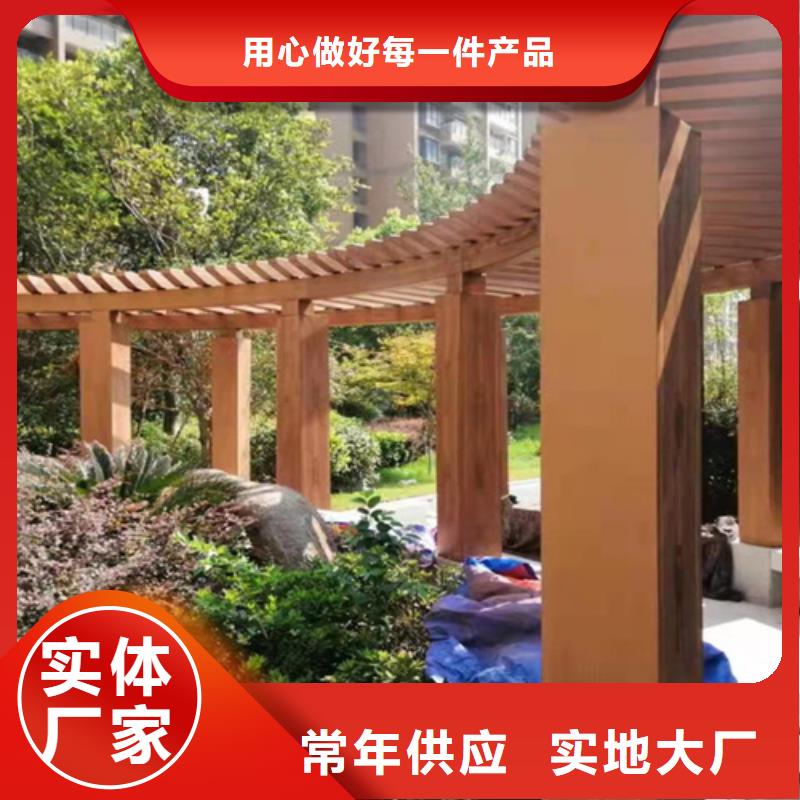 水性环保木纹漆，凉亭花架木纹漆，仿木纹漆批发厂家
