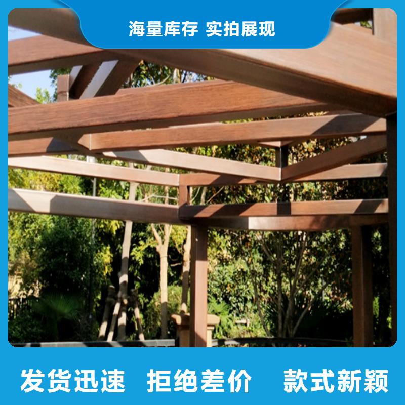 生态复古木纹漆，方钢圆管木纹漆，艺术涂料厂家施工