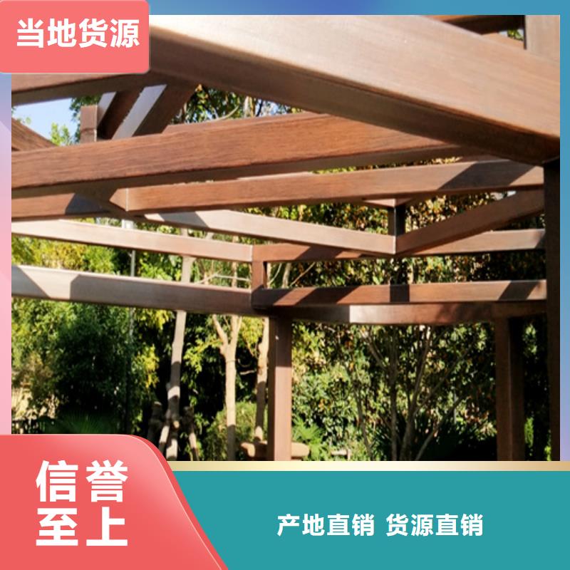 生态复古木纹漆，方钢圆管木纹漆，艺术涂料厂家定制