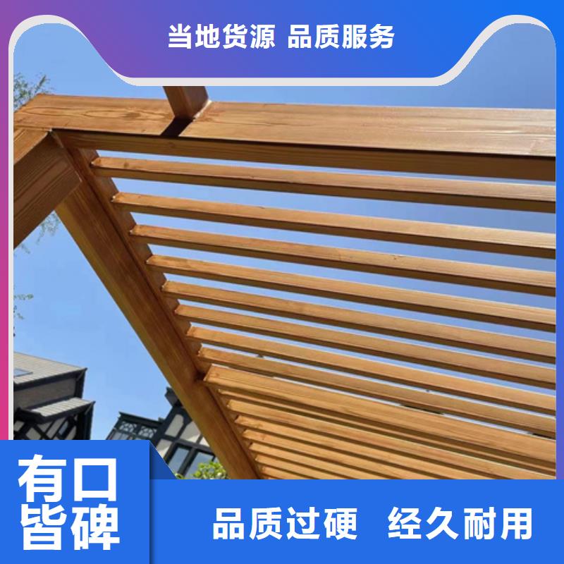 不锈钢仿木纹漆，长廊花架木纹漆，水性木纹漆包工包料