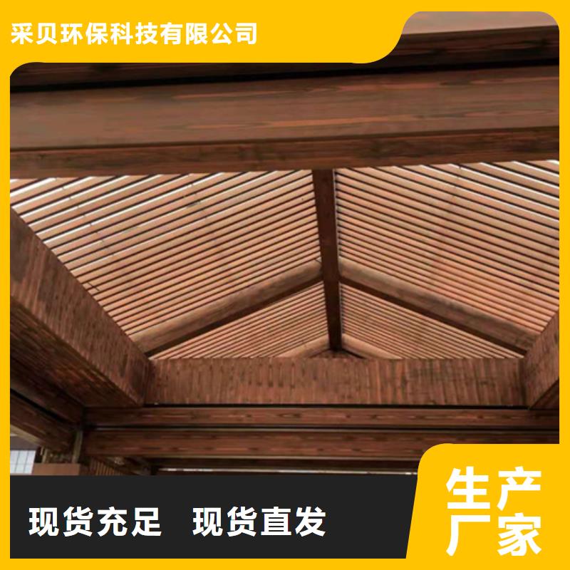 生态复古木纹漆，方钢圆管木纹漆，艺术涂料施工价格