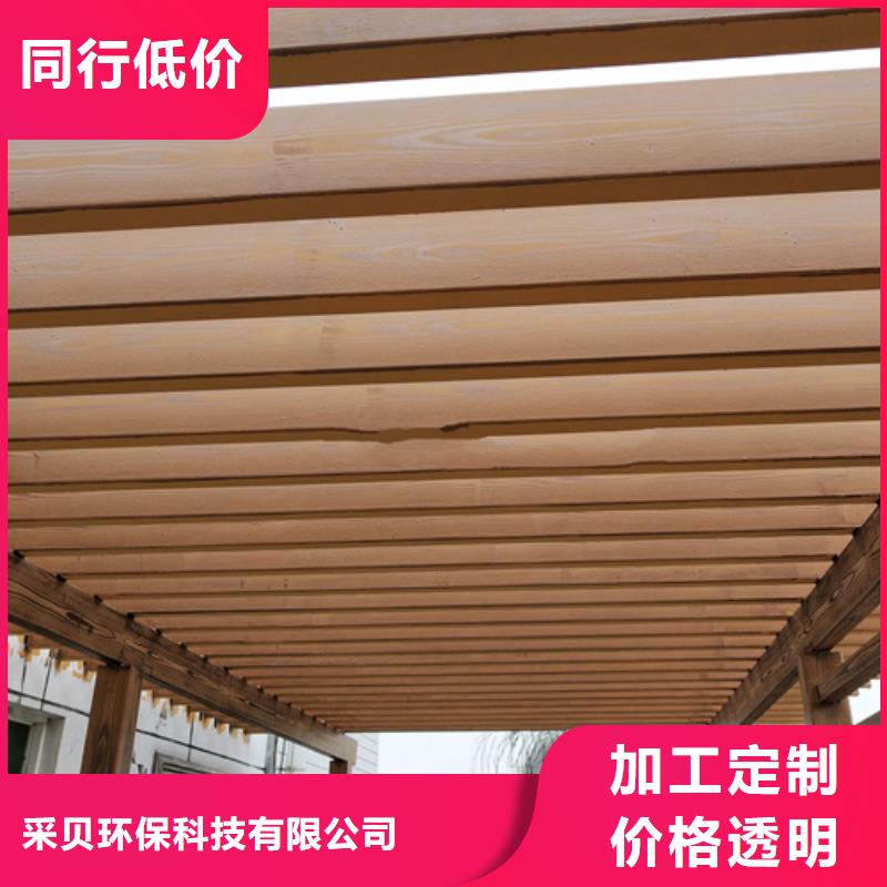 木纹漆【微水泥马来漆】价格有优势