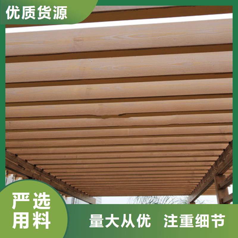 不锈钢仿木纹漆，长廊花架木纹漆，水性木纹漆包工包料