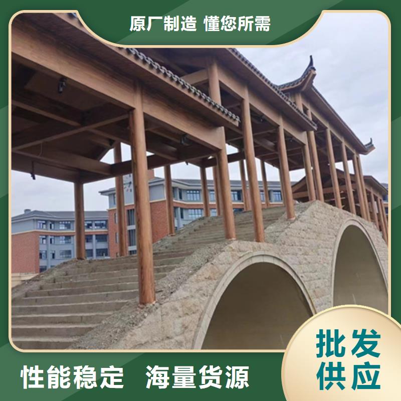 园林景区凉亭木纹漆批发厂家