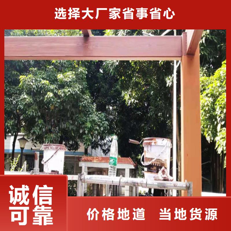 廊架长廊木纹漆，钢结构金属面木纹漆，仿木纹漆批发施工