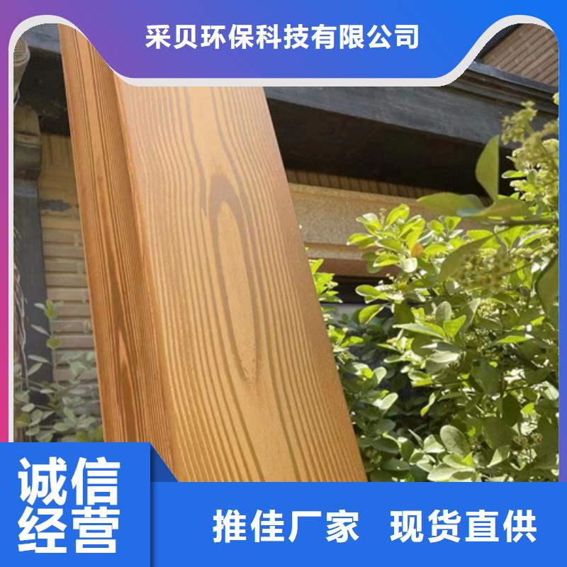 不锈钢仿木纹漆，长廊花架木纹漆，水性木纹漆批发施工