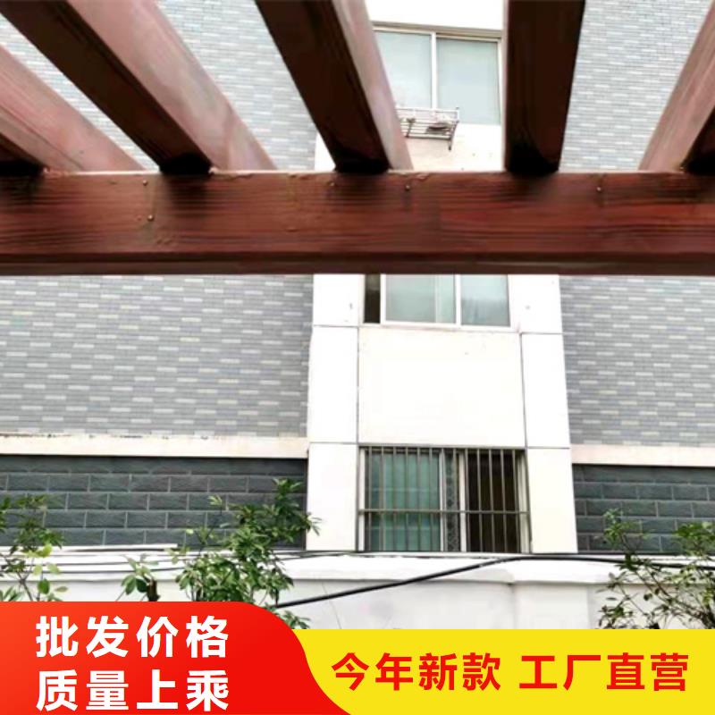 水性环保木纹漆，凉亭花架木纹漆，仿木纹漆厂家电话