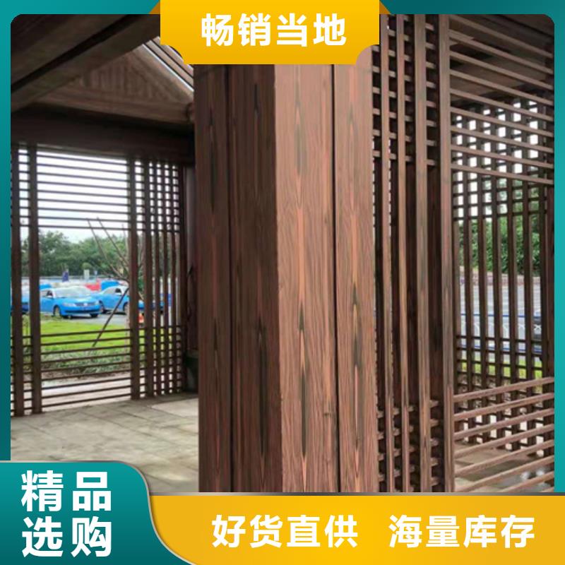 园林建筑木纹漆，内外墙木纹漆，艺术涂料批发价格