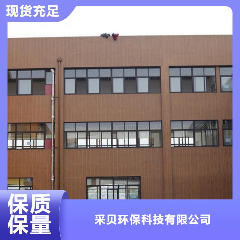 园林建筑木纹漆，内外墙木纹漆，艺术涂料批发价格