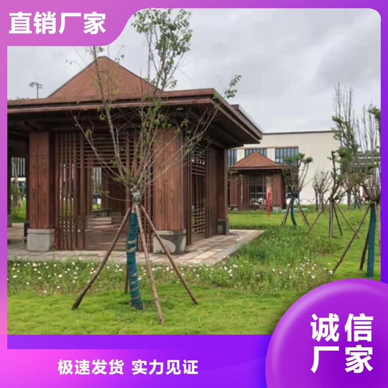 园林景区凉亭木纹漆批发厂家