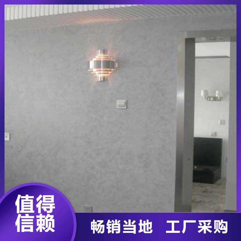 马来漆内外墙水泥漆一站式供应