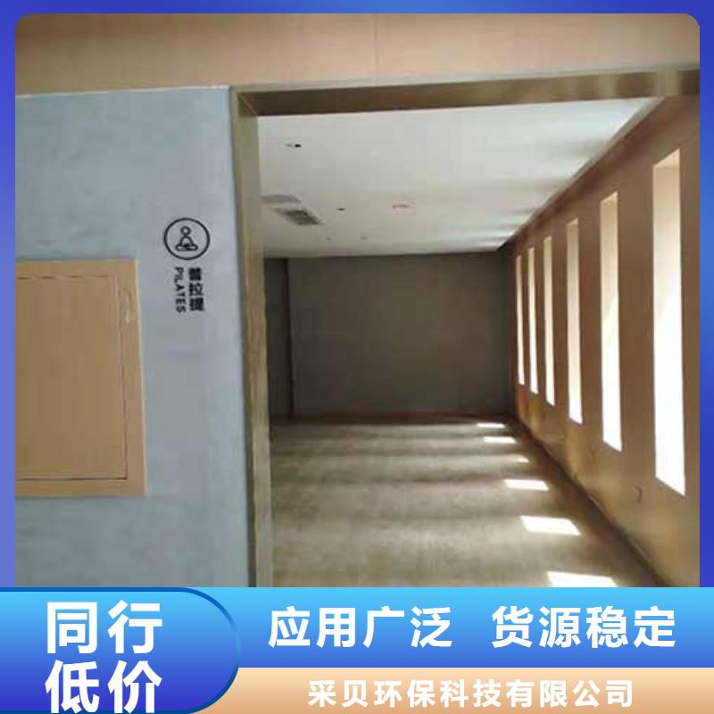 马来漆微水泥马来漆的简单介绍