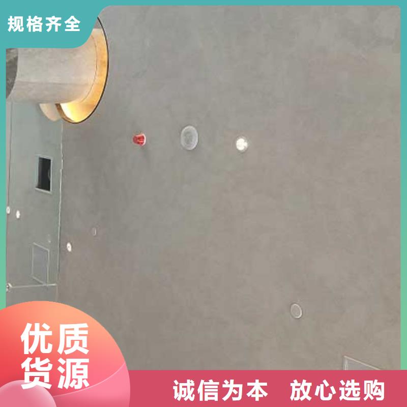 【马来漆】_微水泥精心