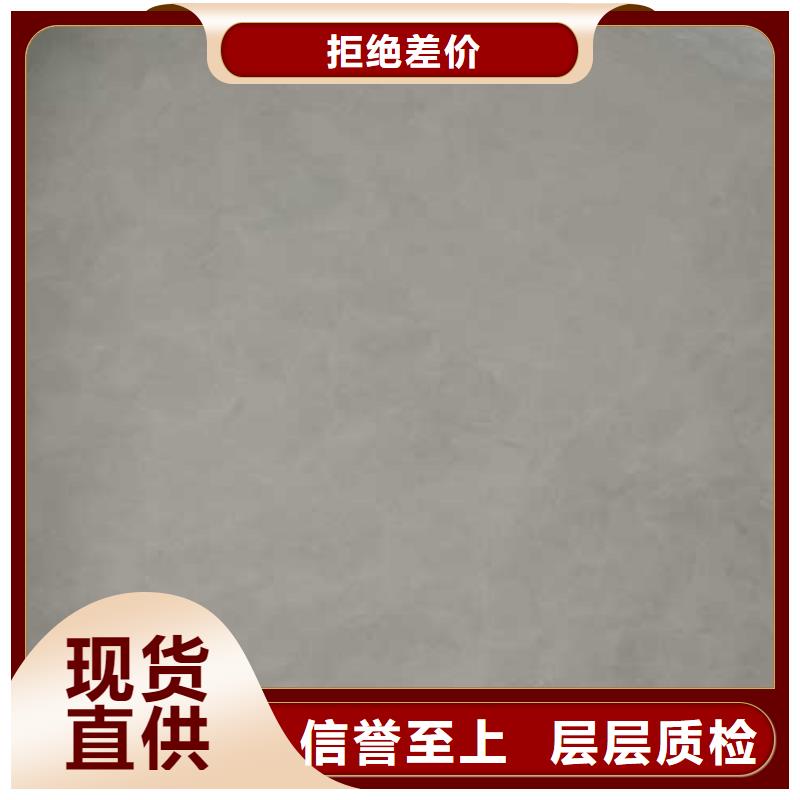 马来漆【肌理夯土墙板】工厂直供