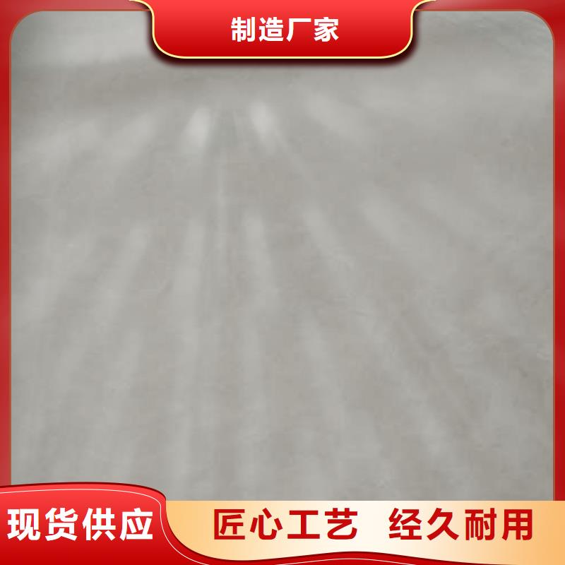马来漆马来漆艺术涂料省心又省钱