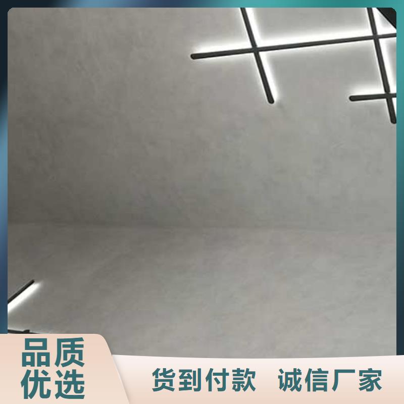 马来漆微水泥艺术漆工厂直销