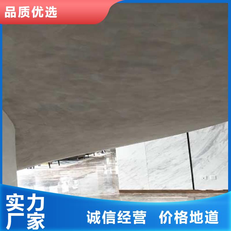 马来漆,质感漆自产自销