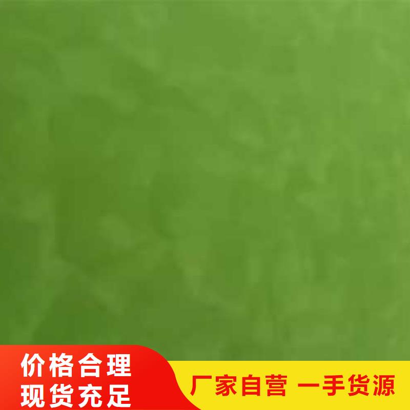 马来漆,水性马来漆专注细节使用放心