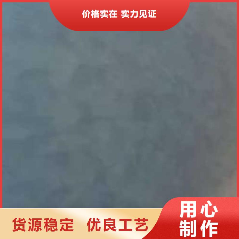 【马来漆】_微水泥精心