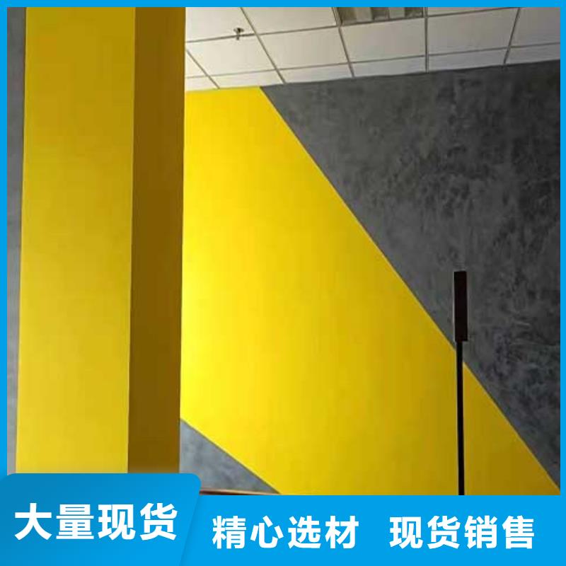 【马来漆,室内马来漆厂家实体厂家】