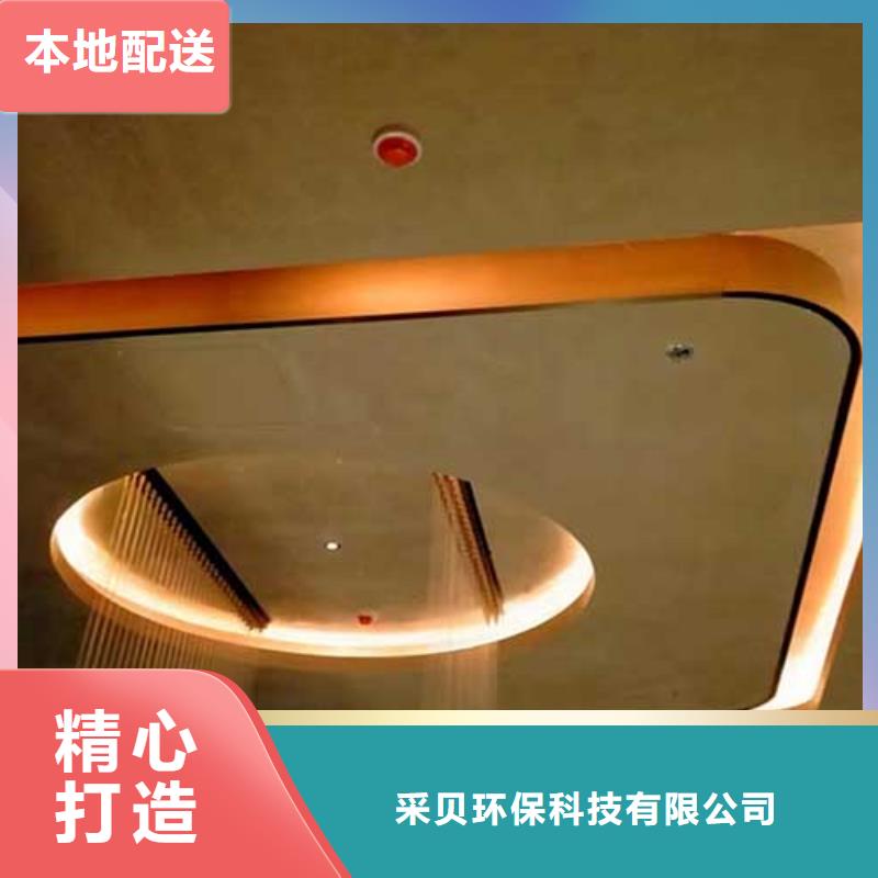 马来漆雅晶石艺术漆标准工艺