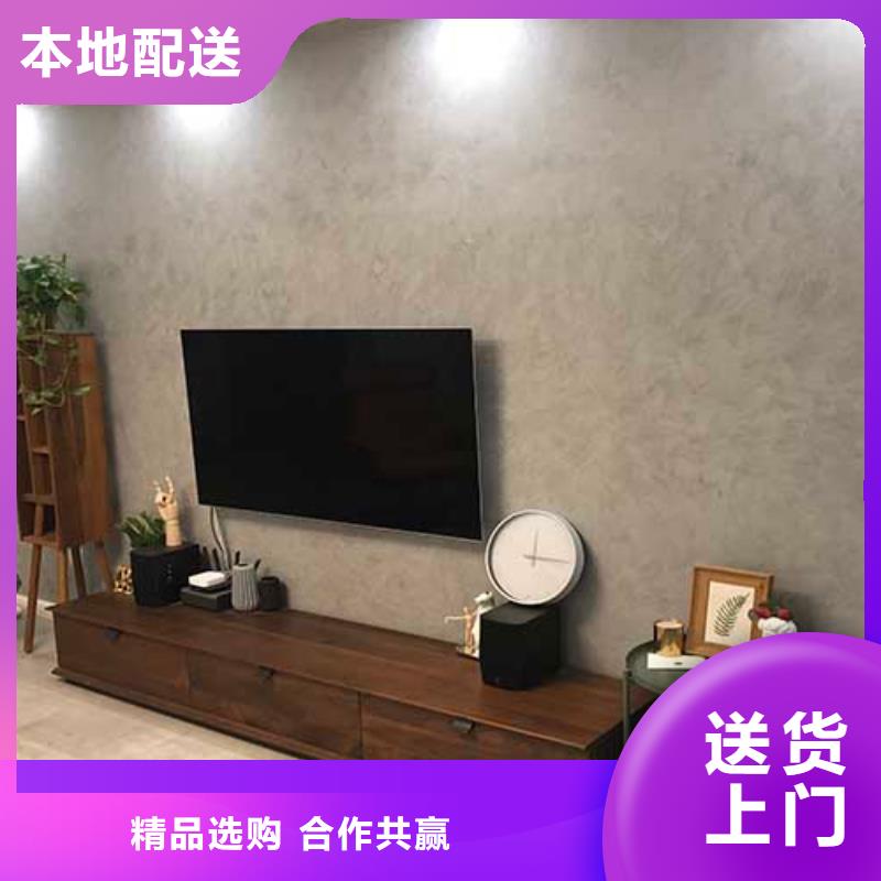 马来漆微水泥艺术漆工厂直销