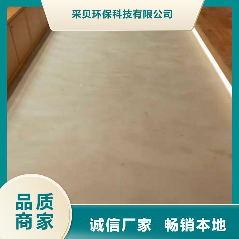马来漆马来漆艺术涂料省心又省钱