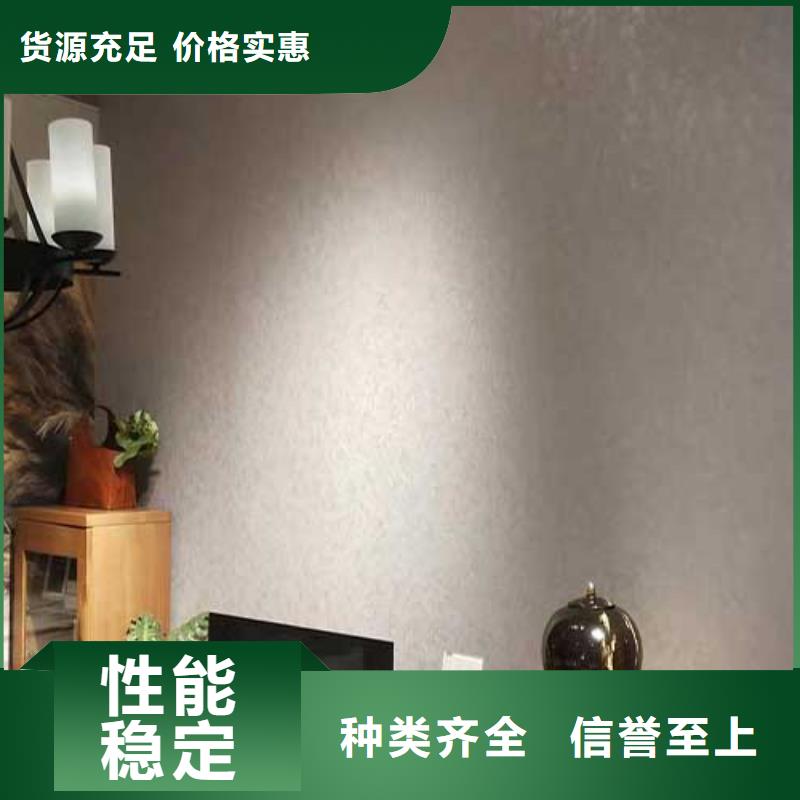 马来漆马来漆艺术涂料省心又省钱