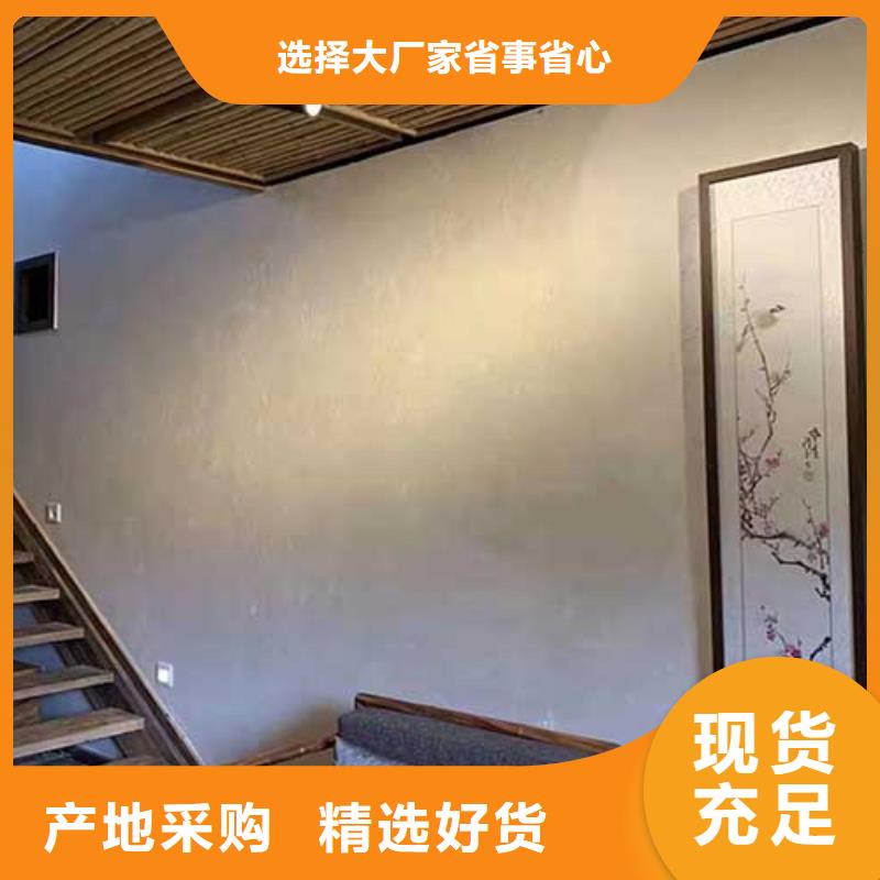 【肌理漆,水泥柱木纹漆现货】