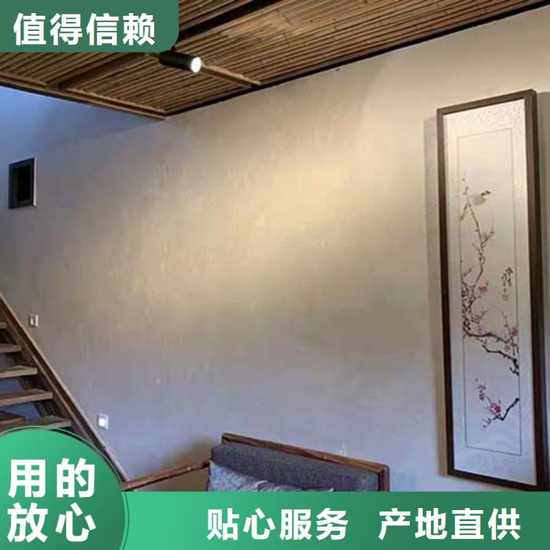 【肌理漆】夯土稻草漆一对一为您服务