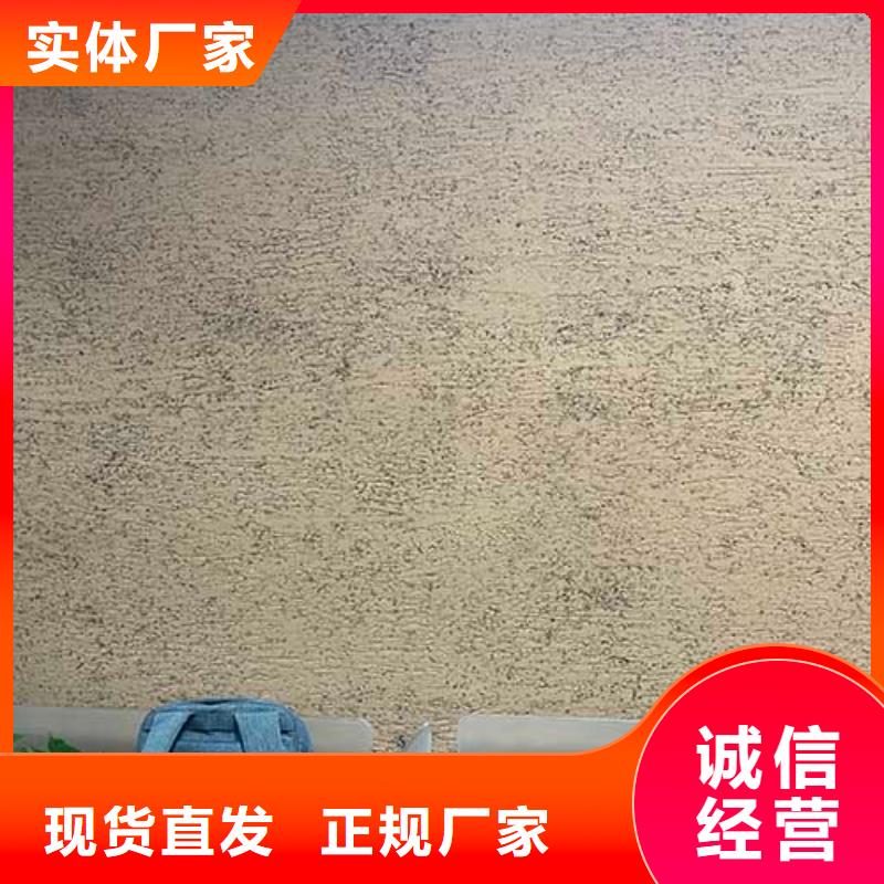 肌理漆-民宿稻草漆订制批发