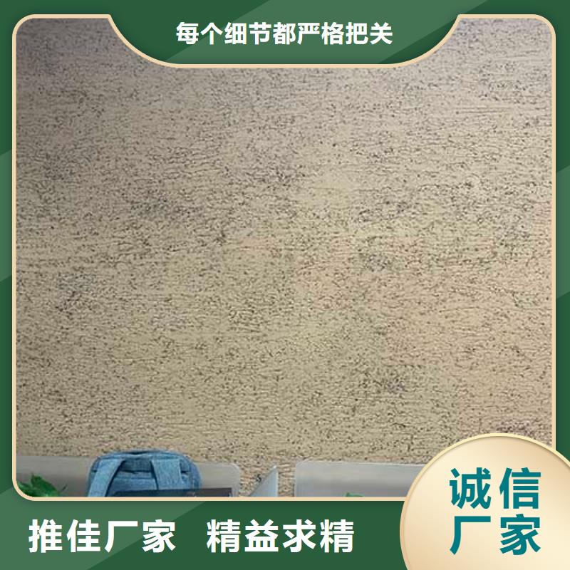 肌理漆【雅晶石】敢与同行比质量