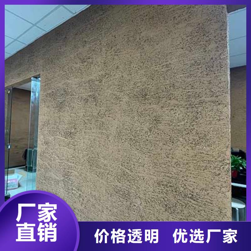 肌理漆稻草漆量少也做