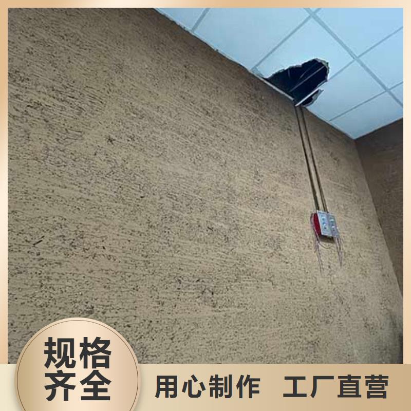 肌理漆外墙夯土漆批发价格